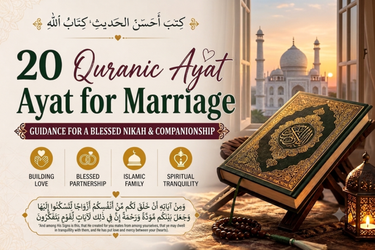 20 Quranic Ayat for Marriage (Nikah Guidance with Meaning)